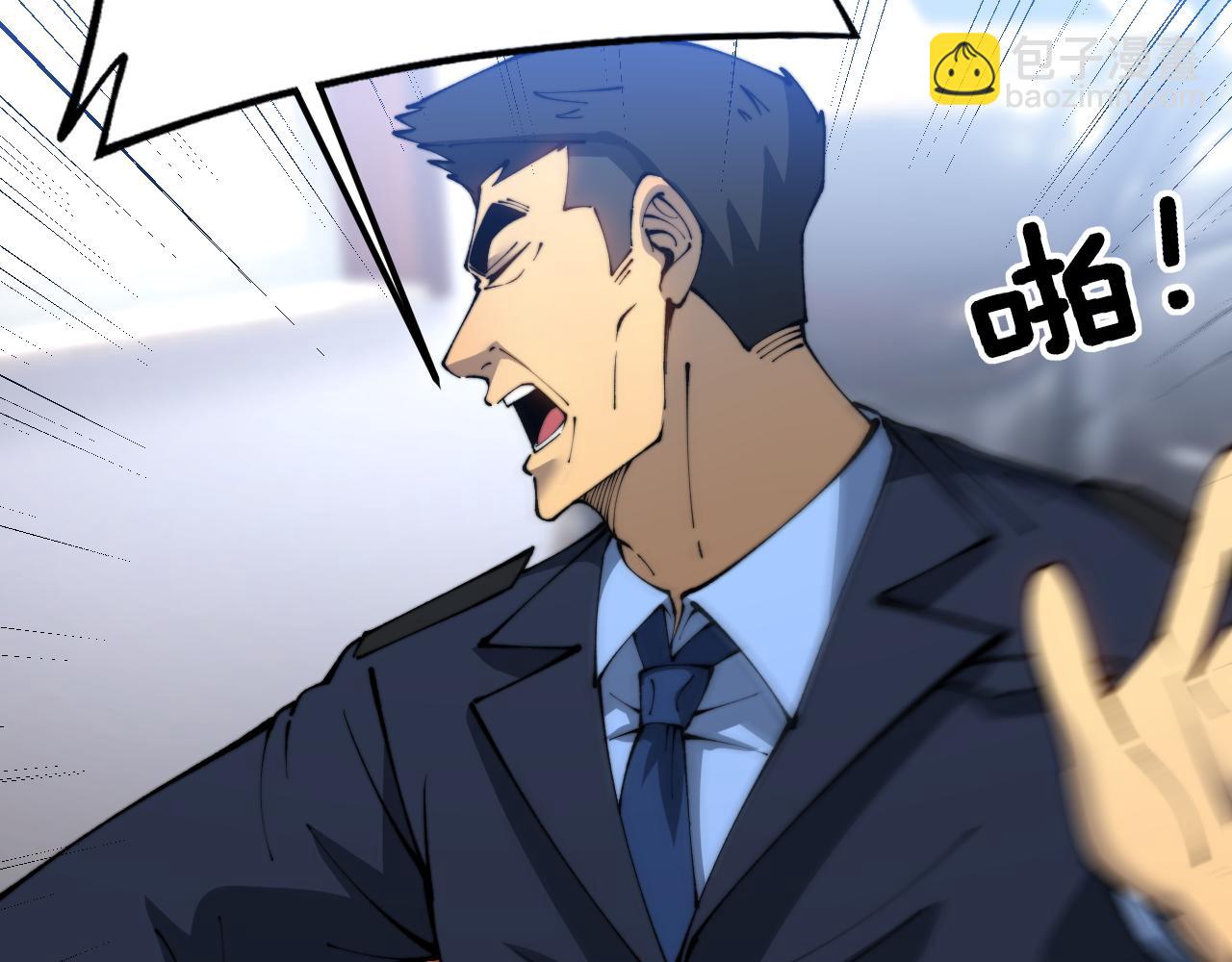 第426话 妙手回春134