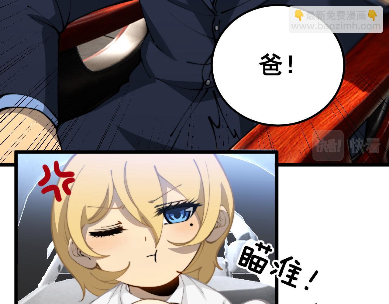 第426话 妙手回春135