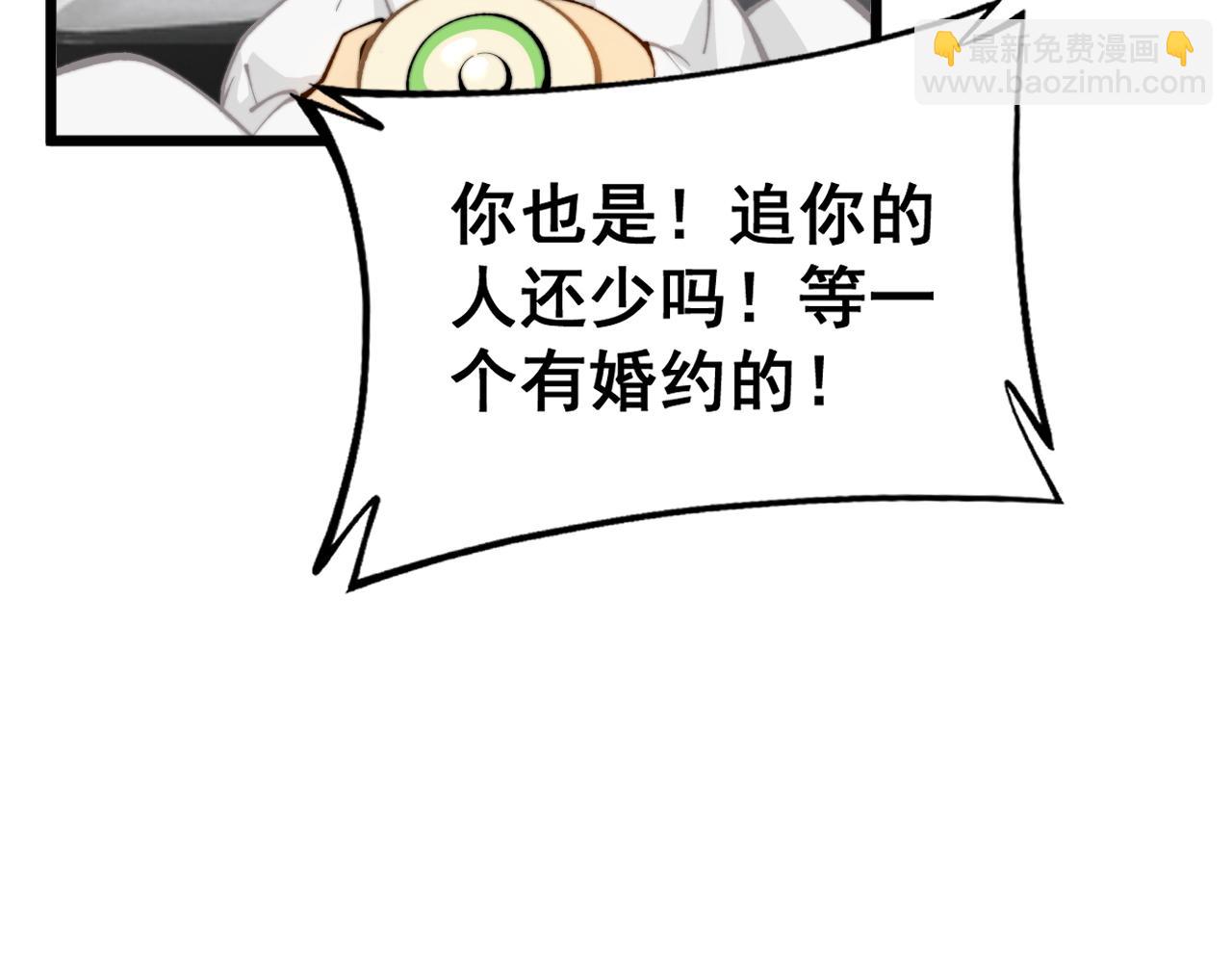 第426话 妙手回春136