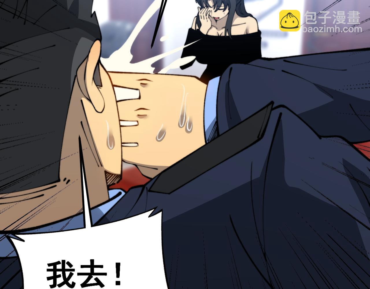 第426话 妙手回春138