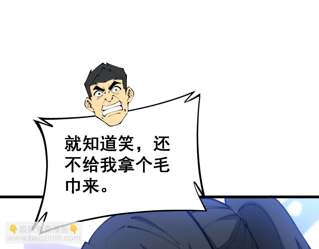 第426话 妙手回春141