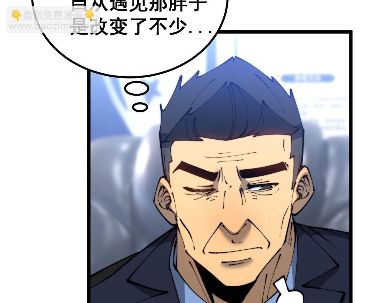 第426话 妙手回春144
