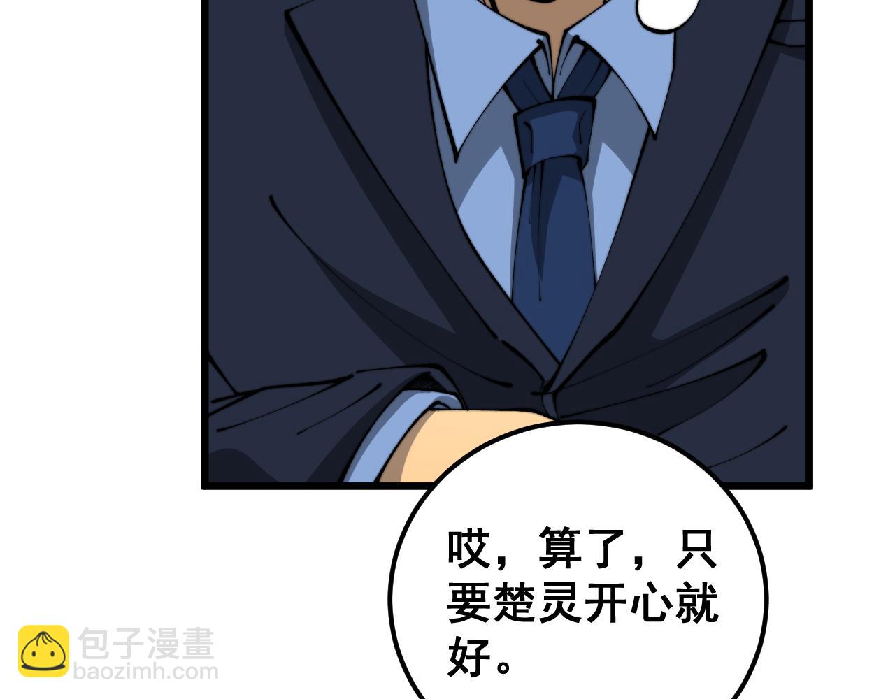 第426话 妙手回春145