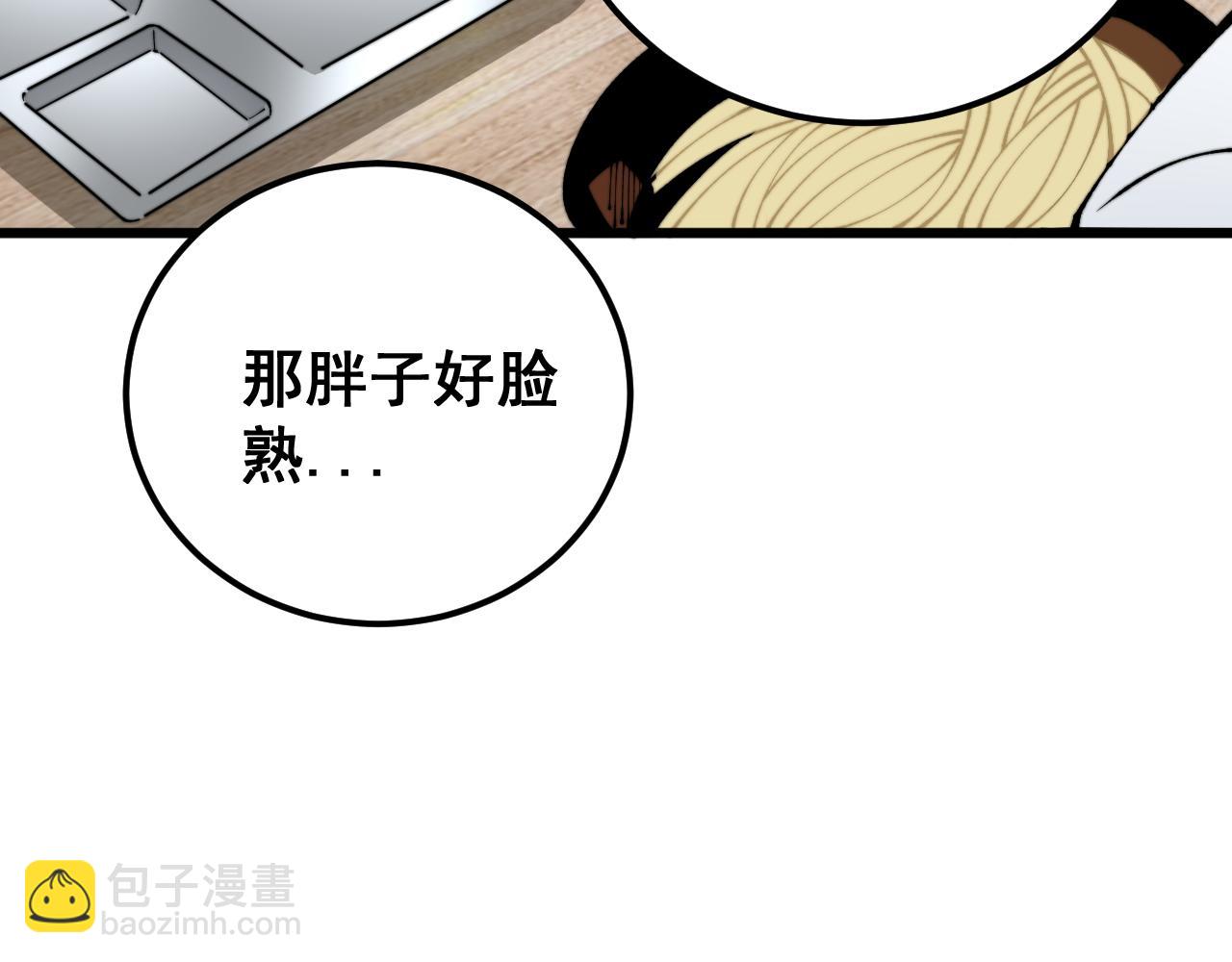 第426话 妙手回春15