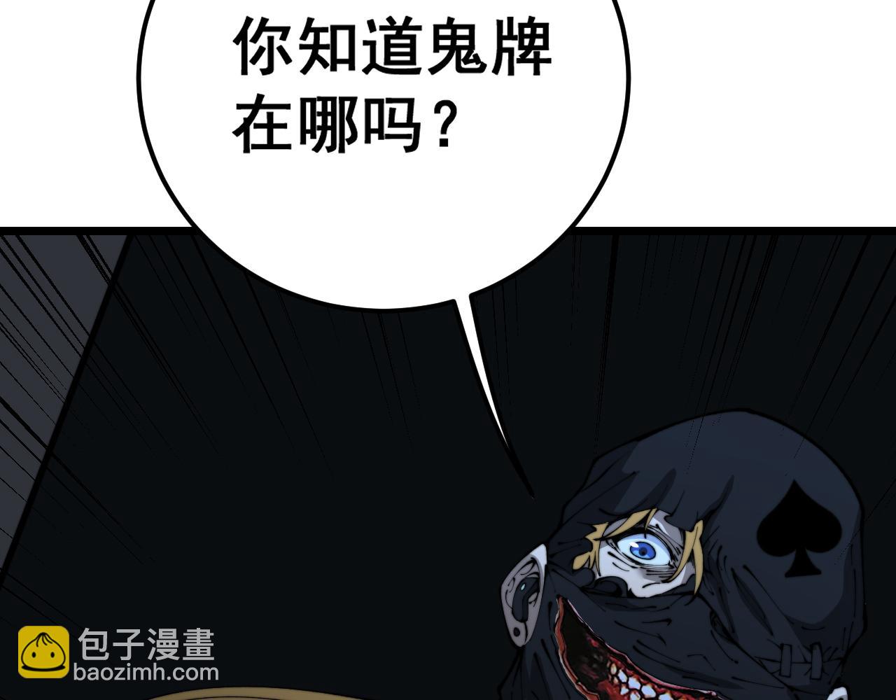 第426话 妙手回春153