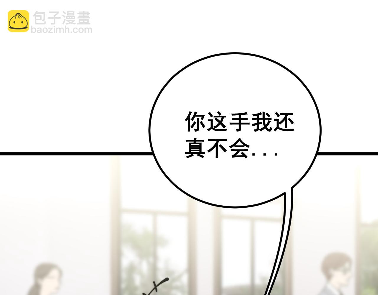 第426话 妙手回春16
