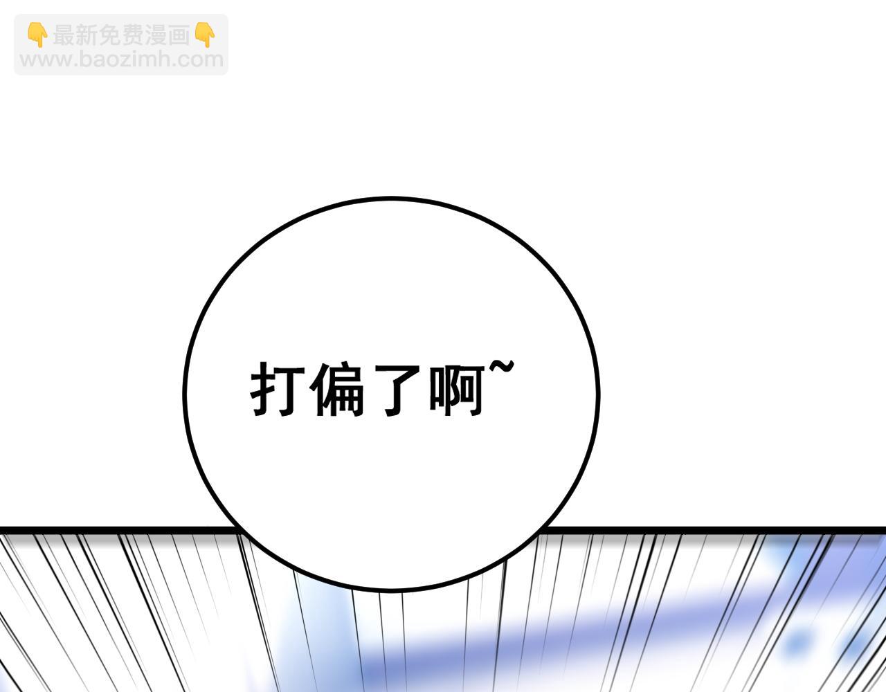 第426话 妙手回春165
