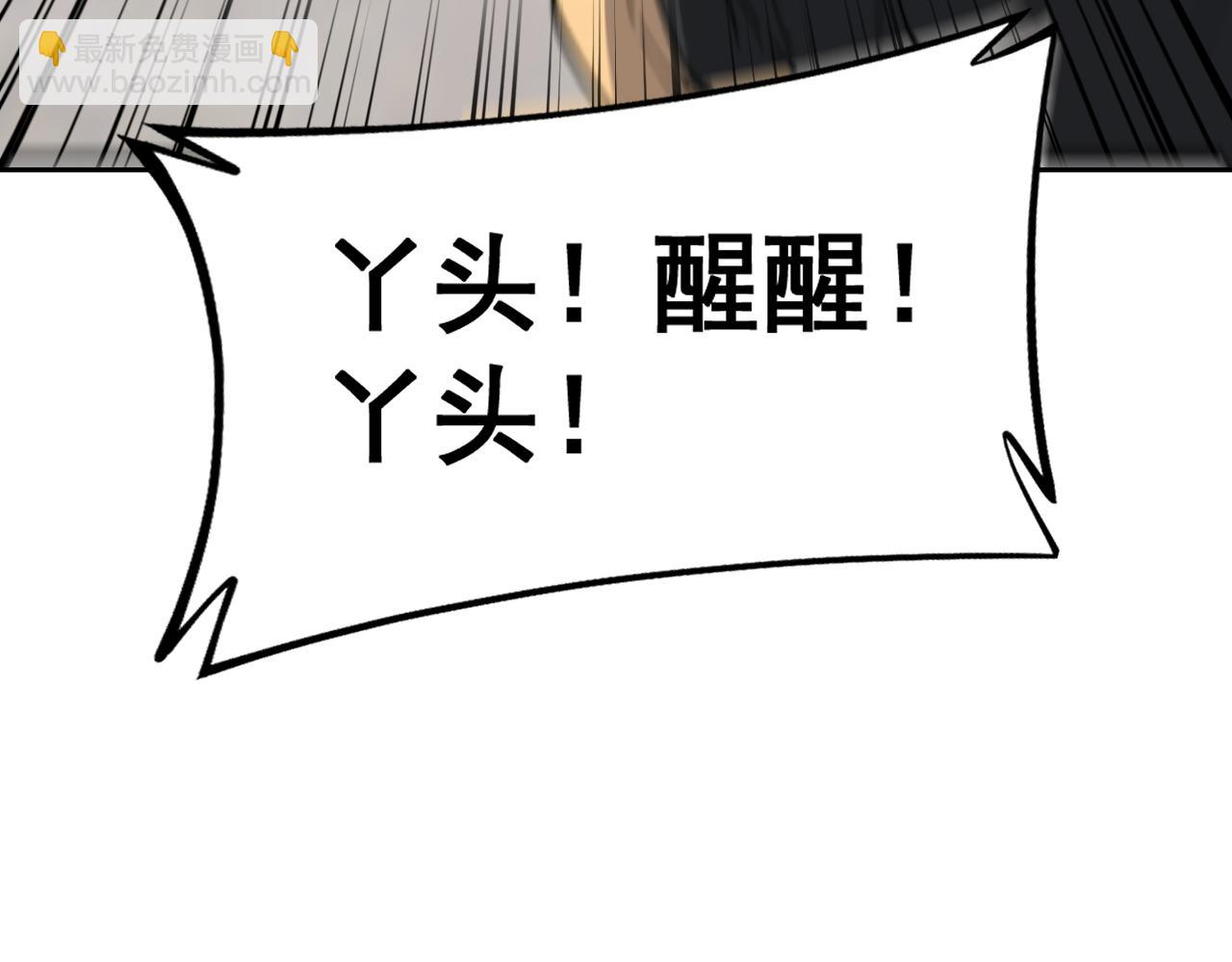 第426话 妙手回春168