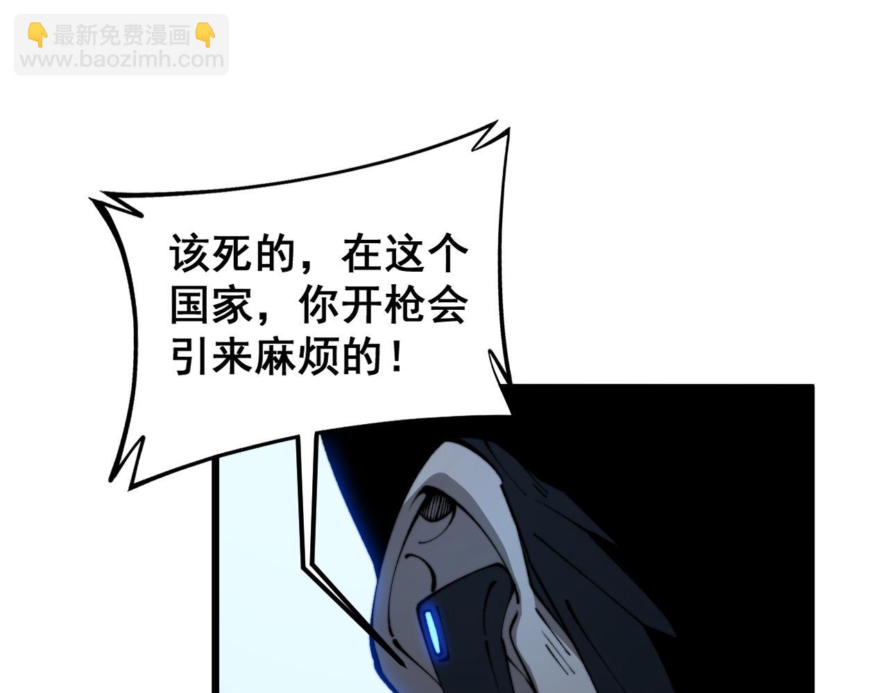 第426话 妙手回春169