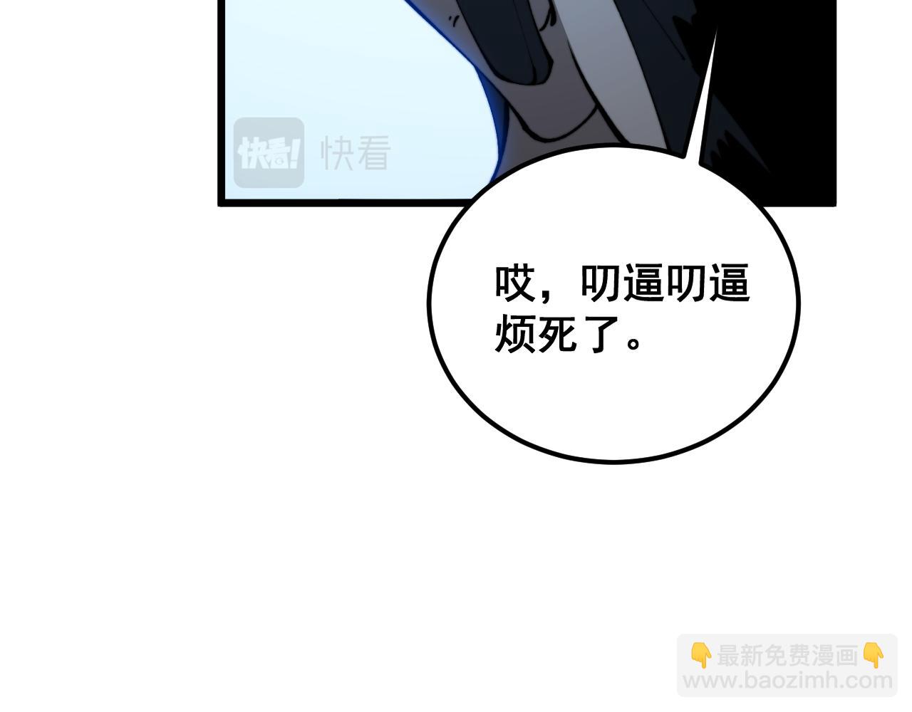 第426话 妙手回春170