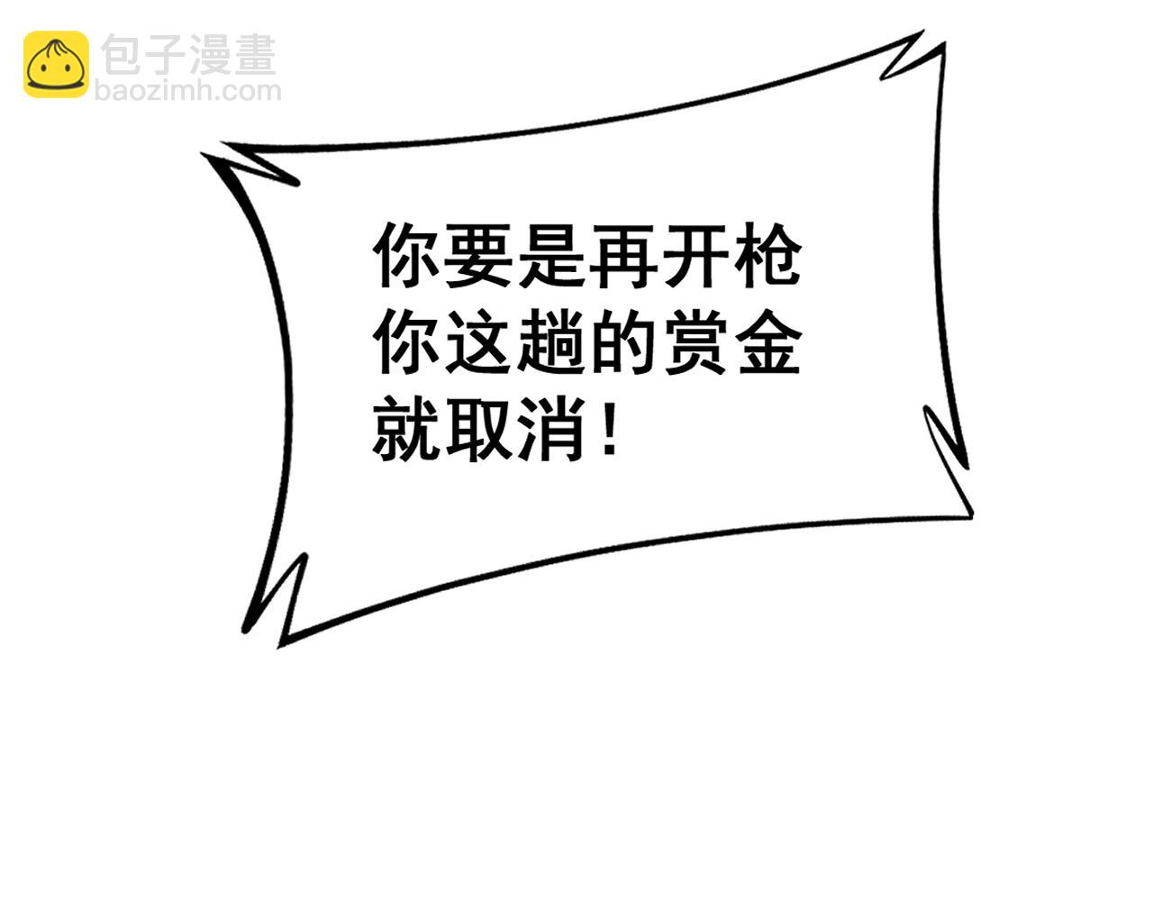 第426话 妙手回春171