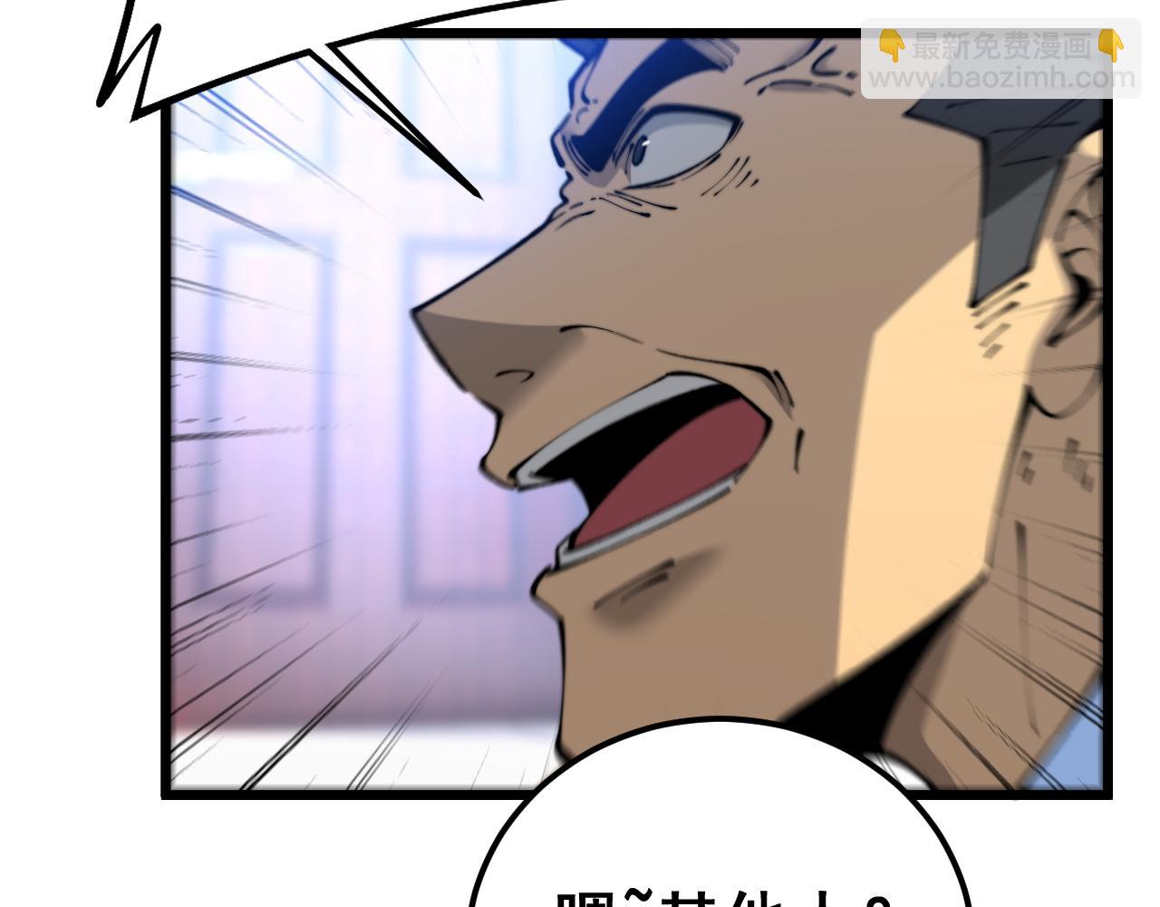 第426话 妙手回春174