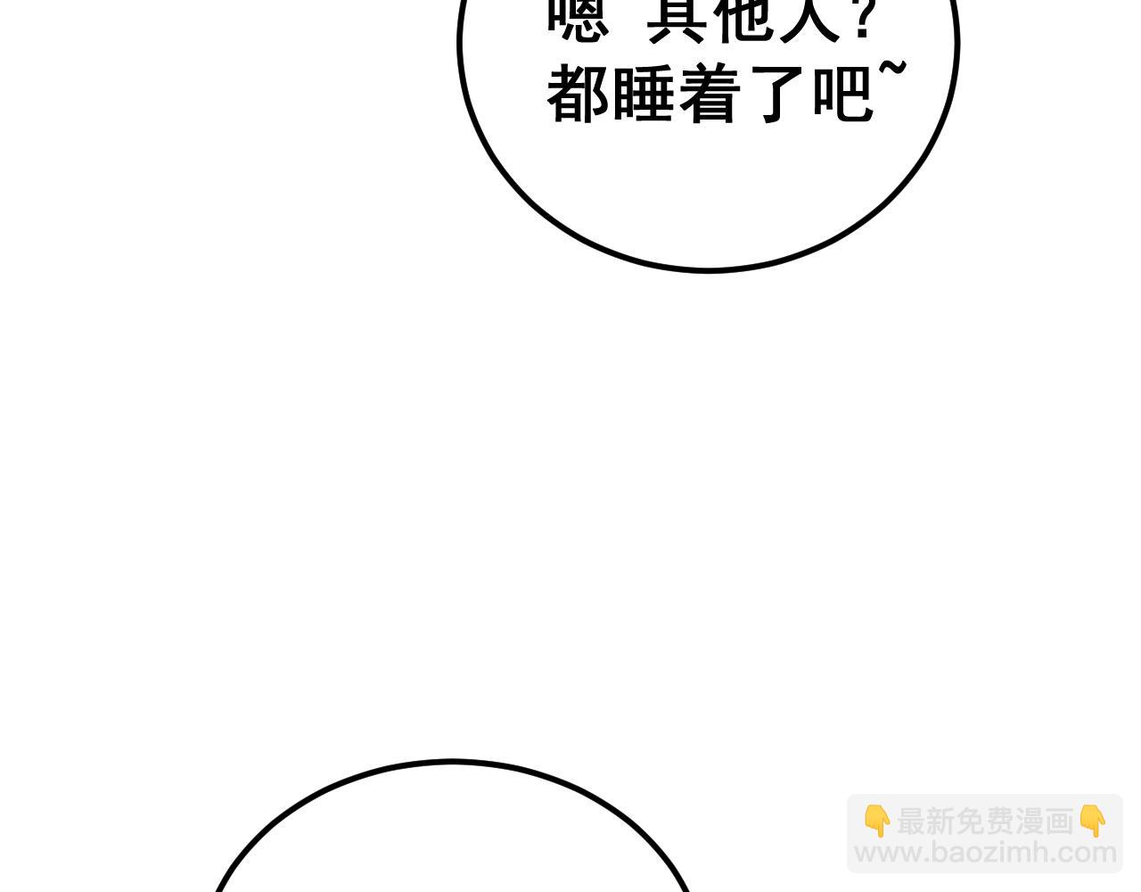 第426话 妙手回春175