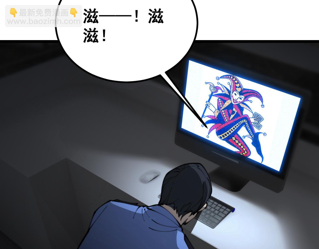 第426话 妙手回春176
