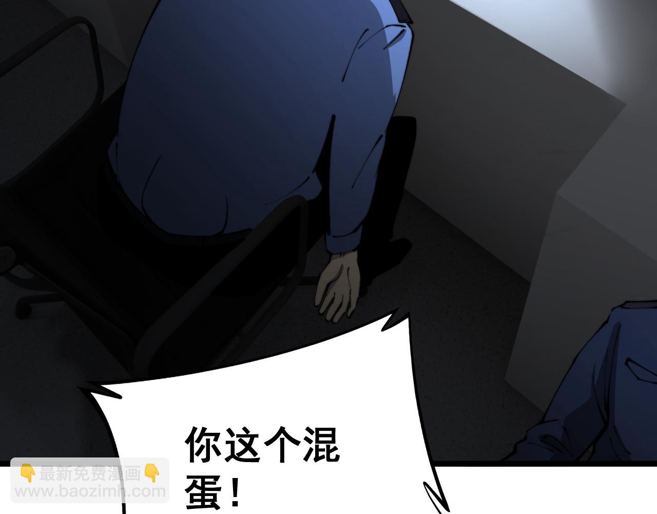 第426话 妙手回春177