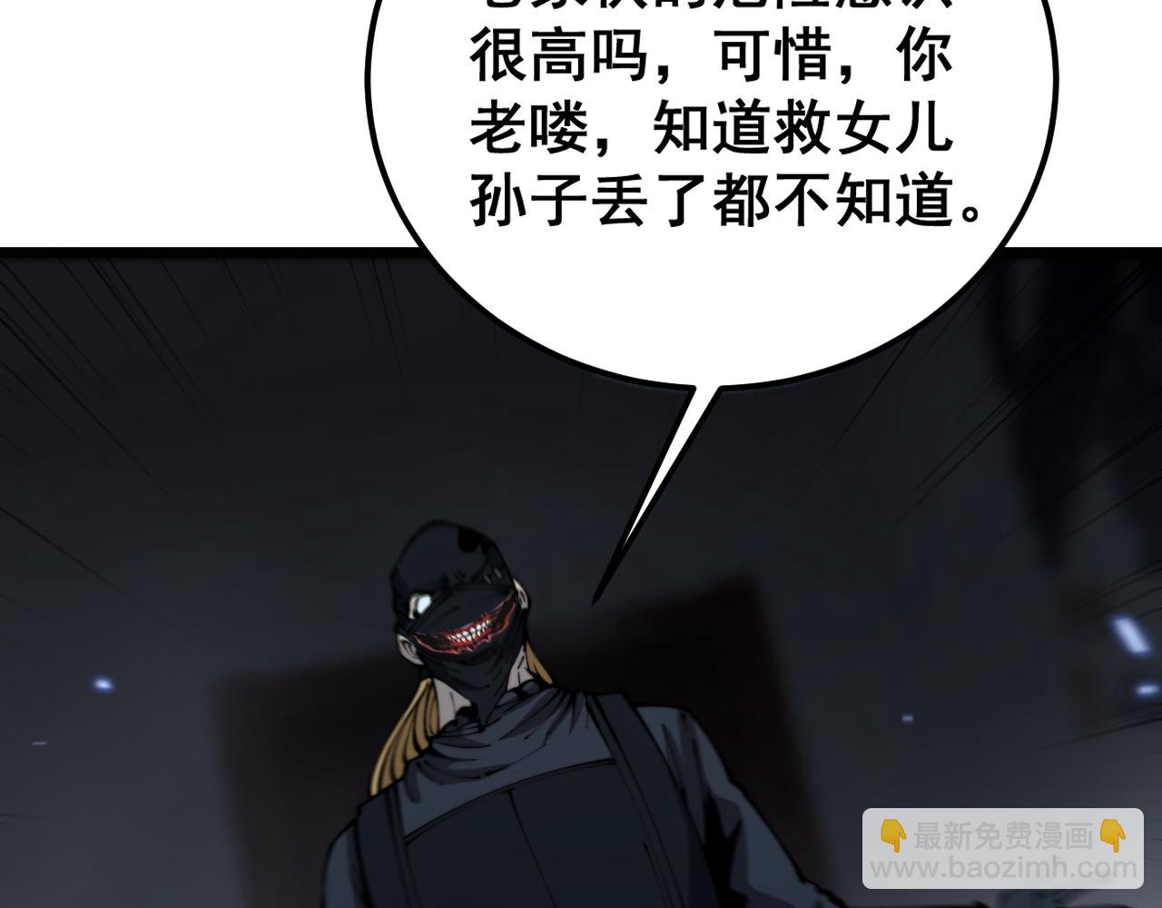 第426话 妙手回春179