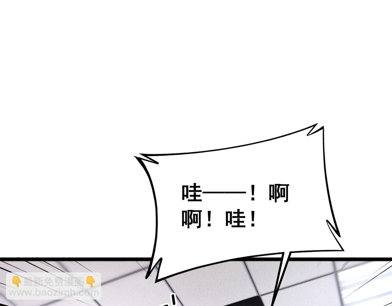 第426话 妙手回春182