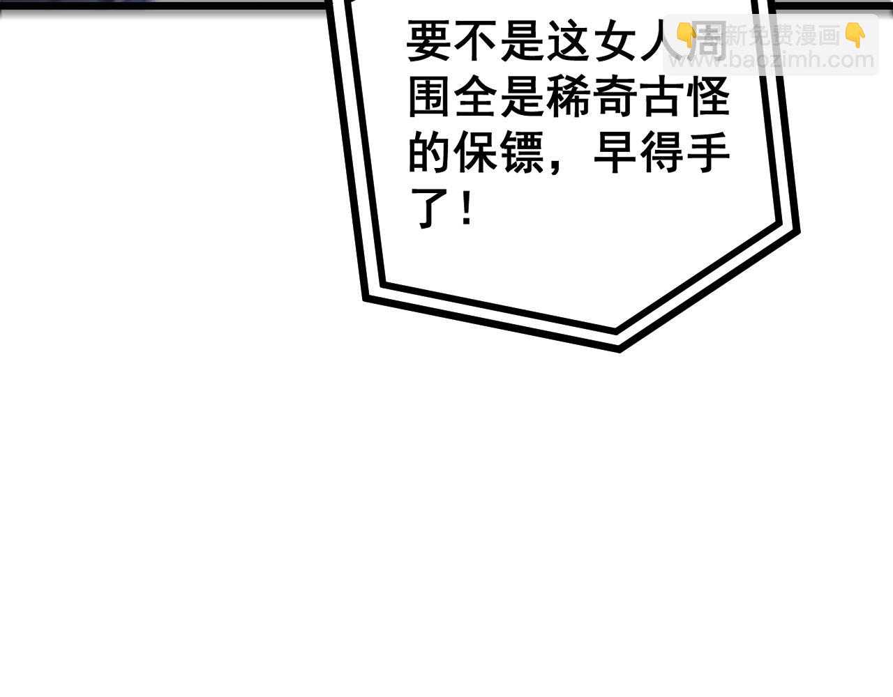 第426话 妙手回春188