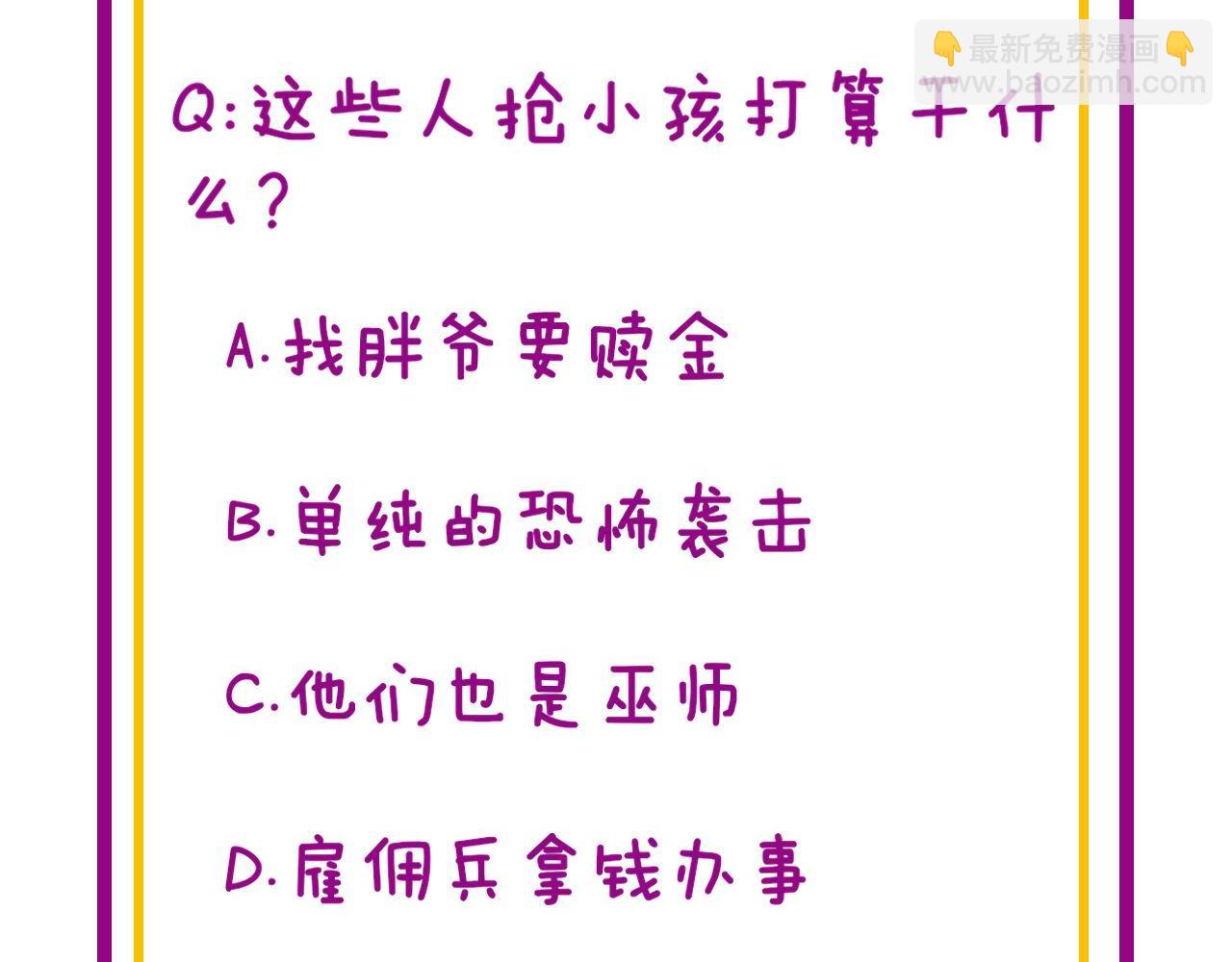 第426话 妙手回春193