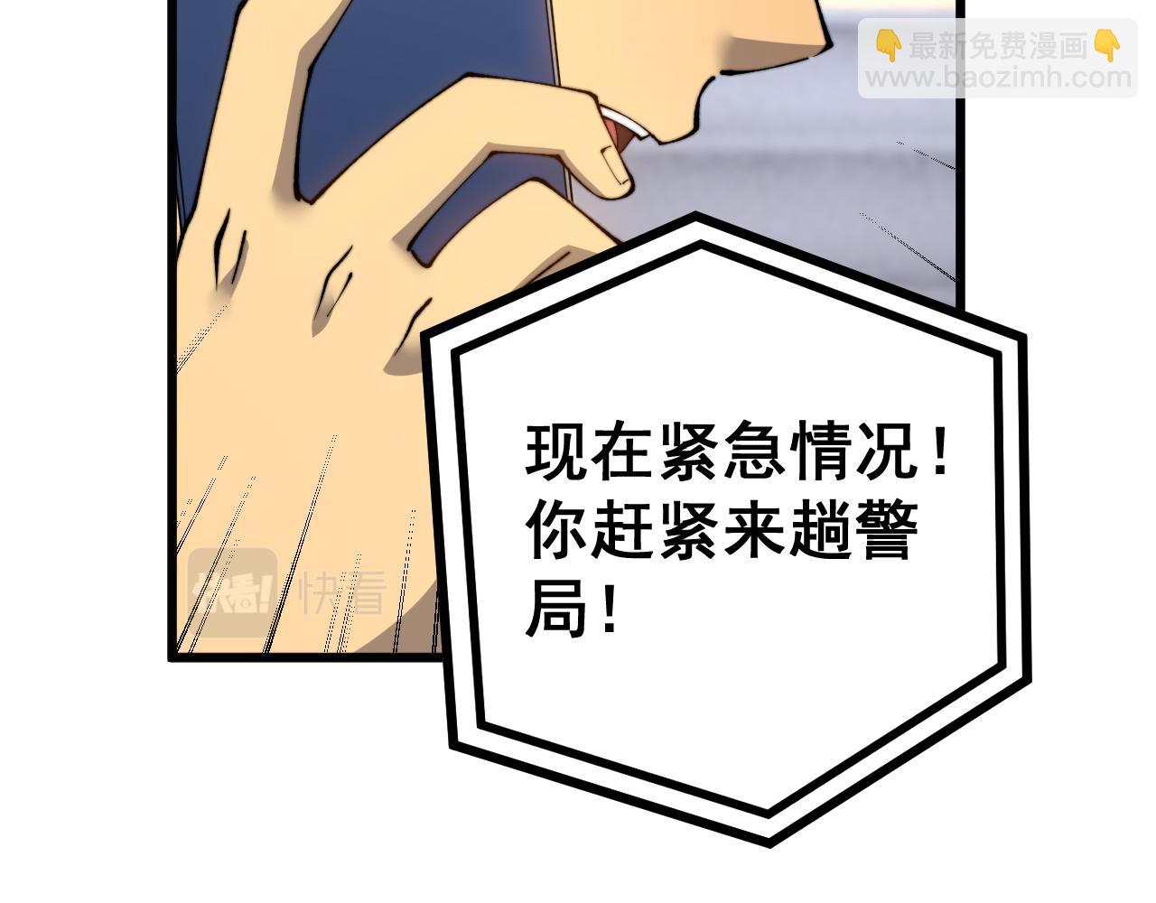 第426话 妙手回春26