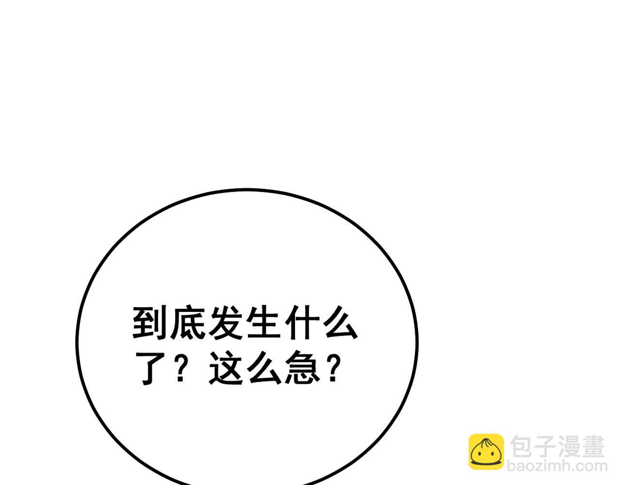 第426话 妙手回春27