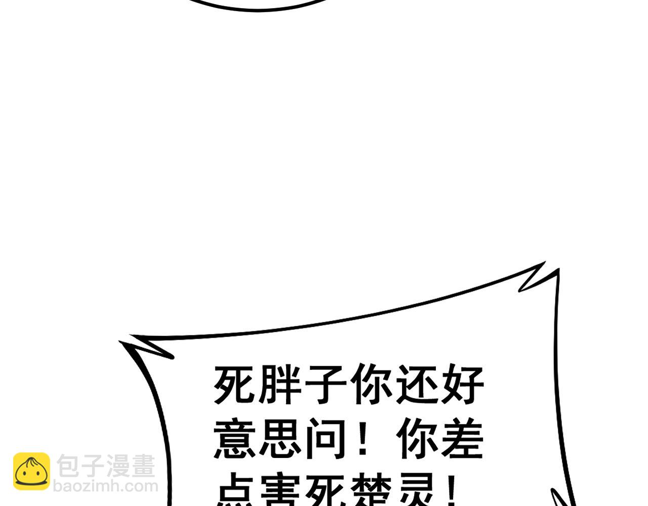 第426话 妙手回春28
