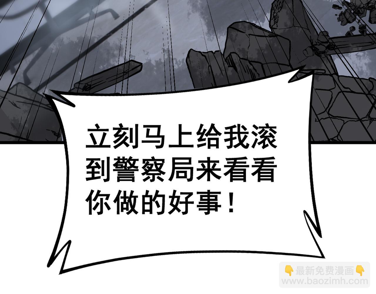 第426话 妙手回春31