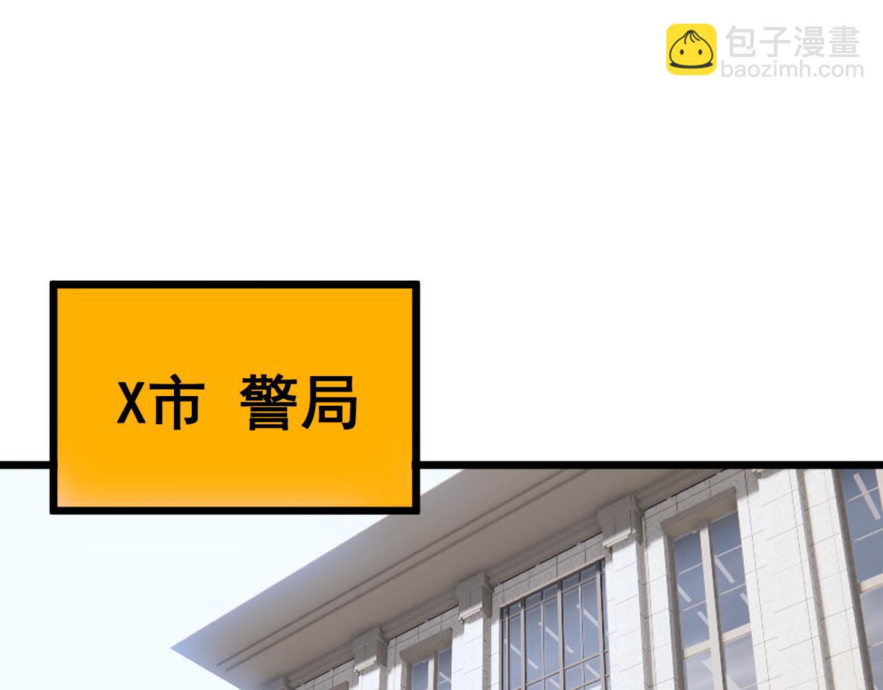 第426话 妙手回春33
