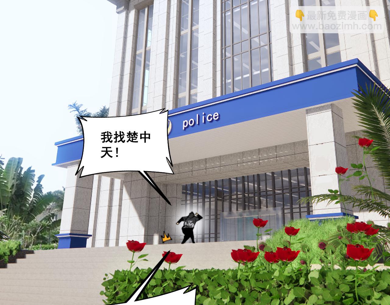 第426话 妙手回春34