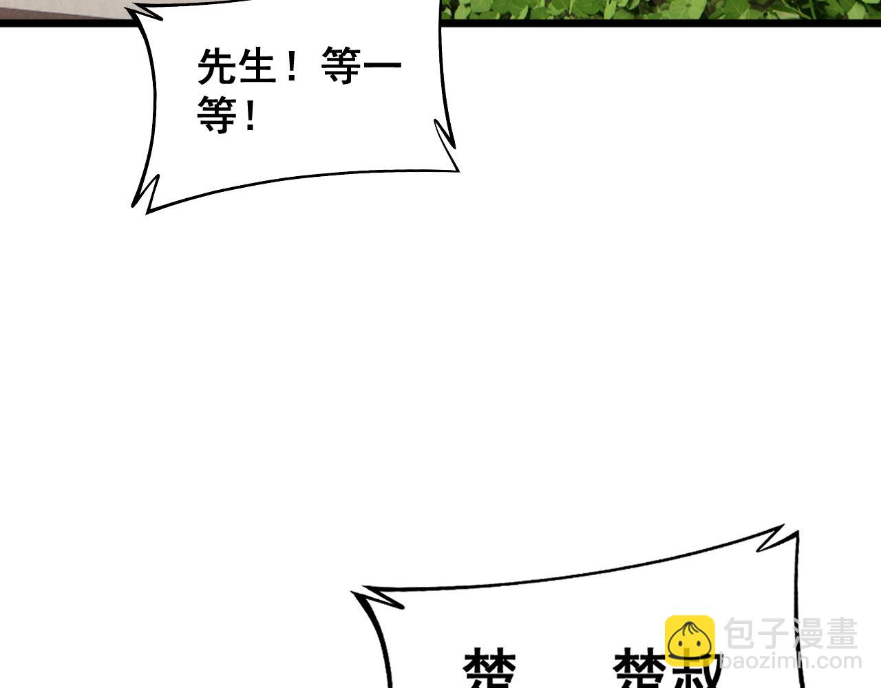 第426话 妙手回春35