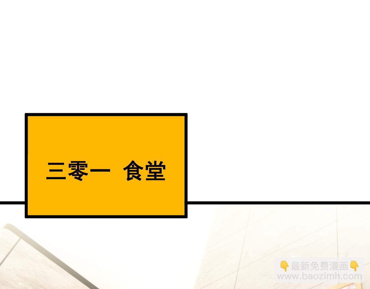 第426话 妙手回春4