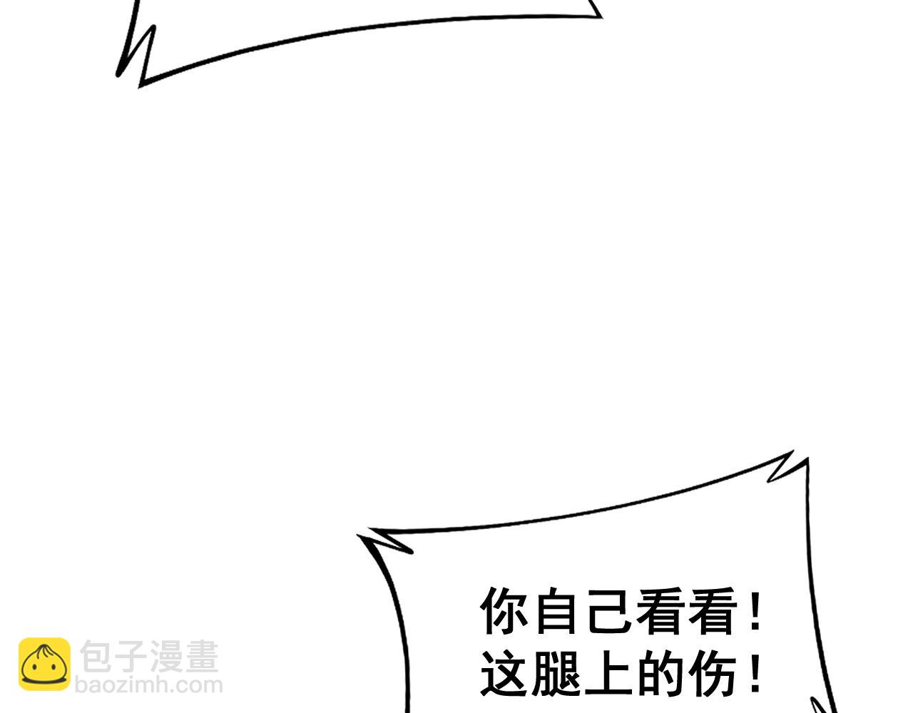 第426话 妙手回春41