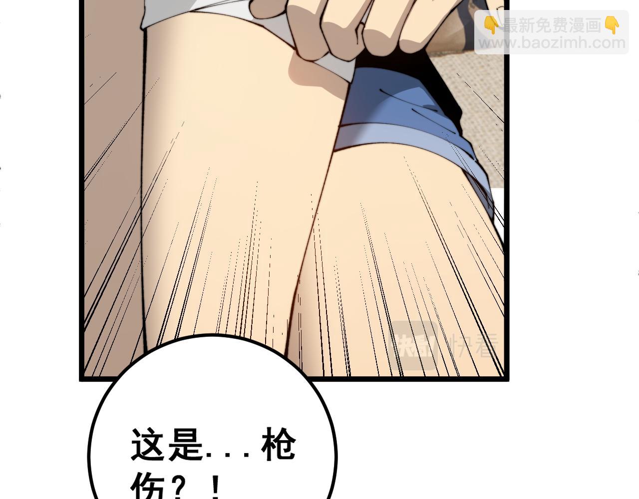第426话 妙手回春43