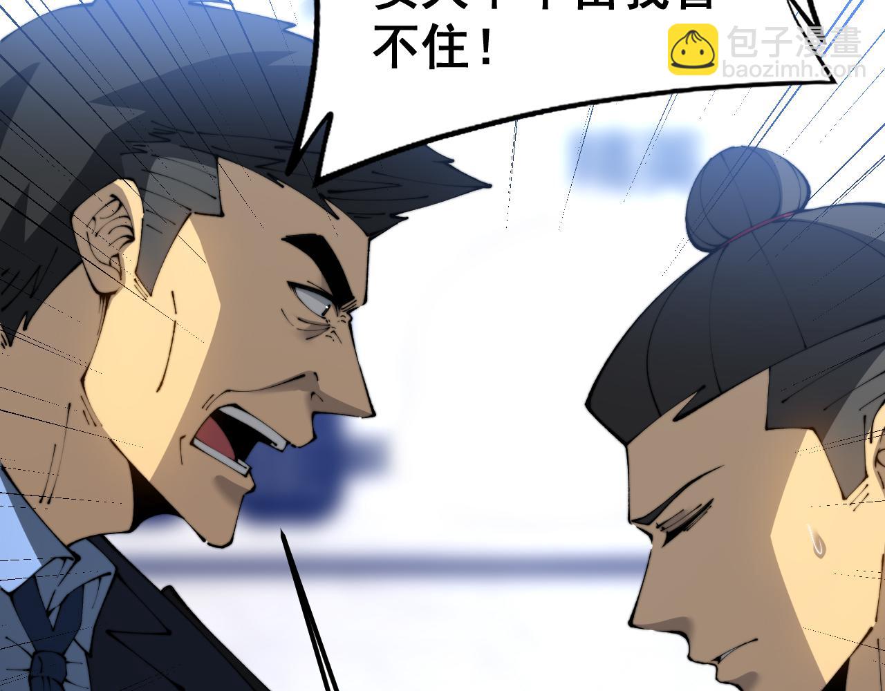 第426话 妙手回春45