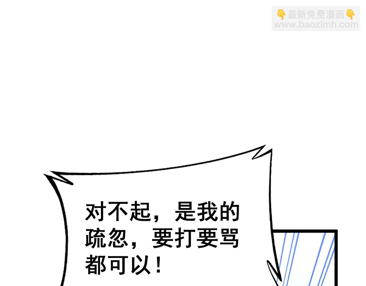 第426话 妙手回春48