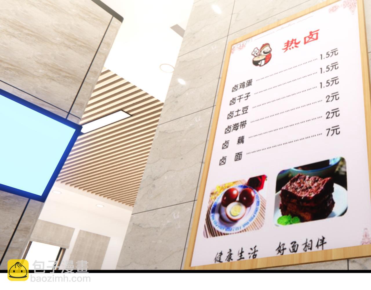 第426话 妙手回春5