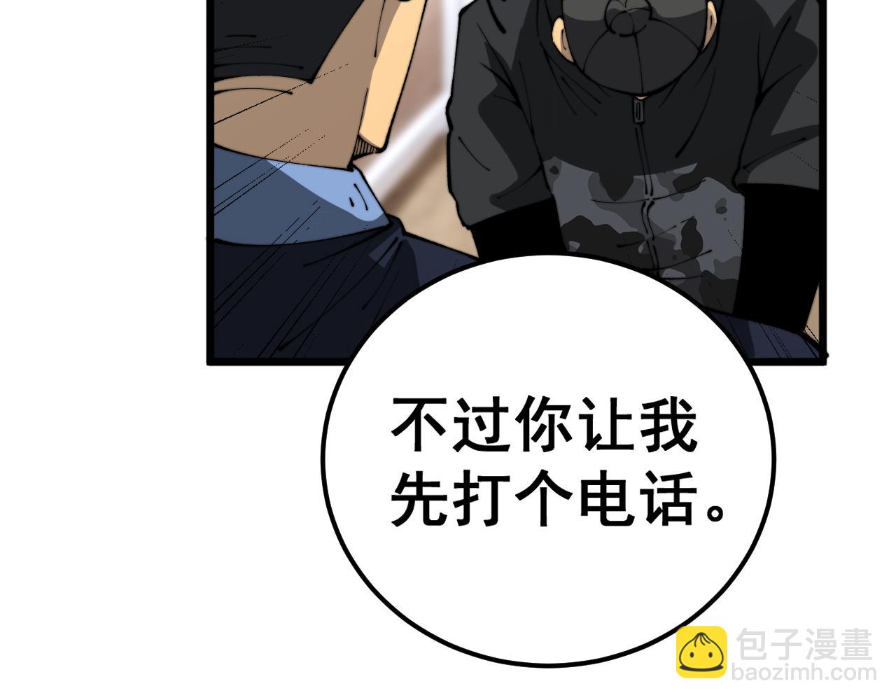 第426话 妙手回春54