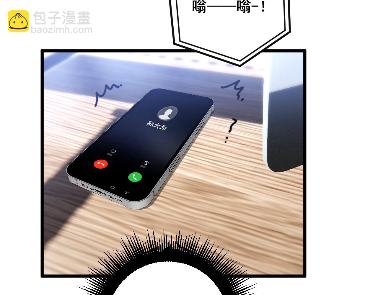 第426话 妙手回春56