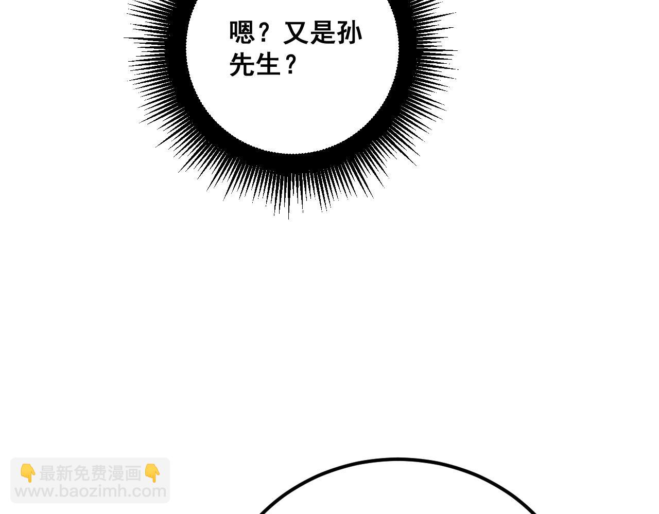 第426话 妙手回春57