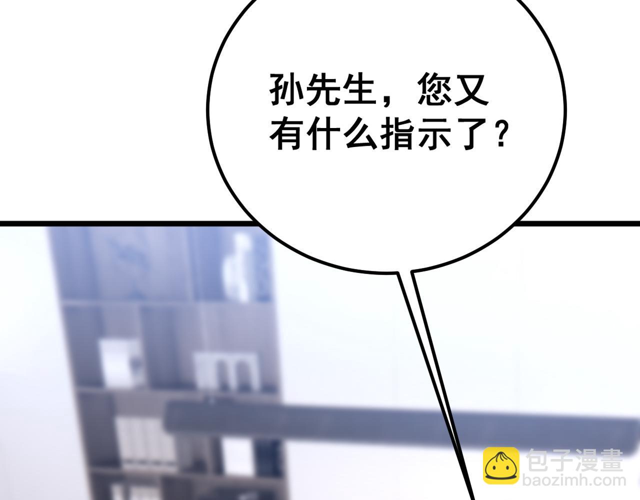 第426话 妙手回春58