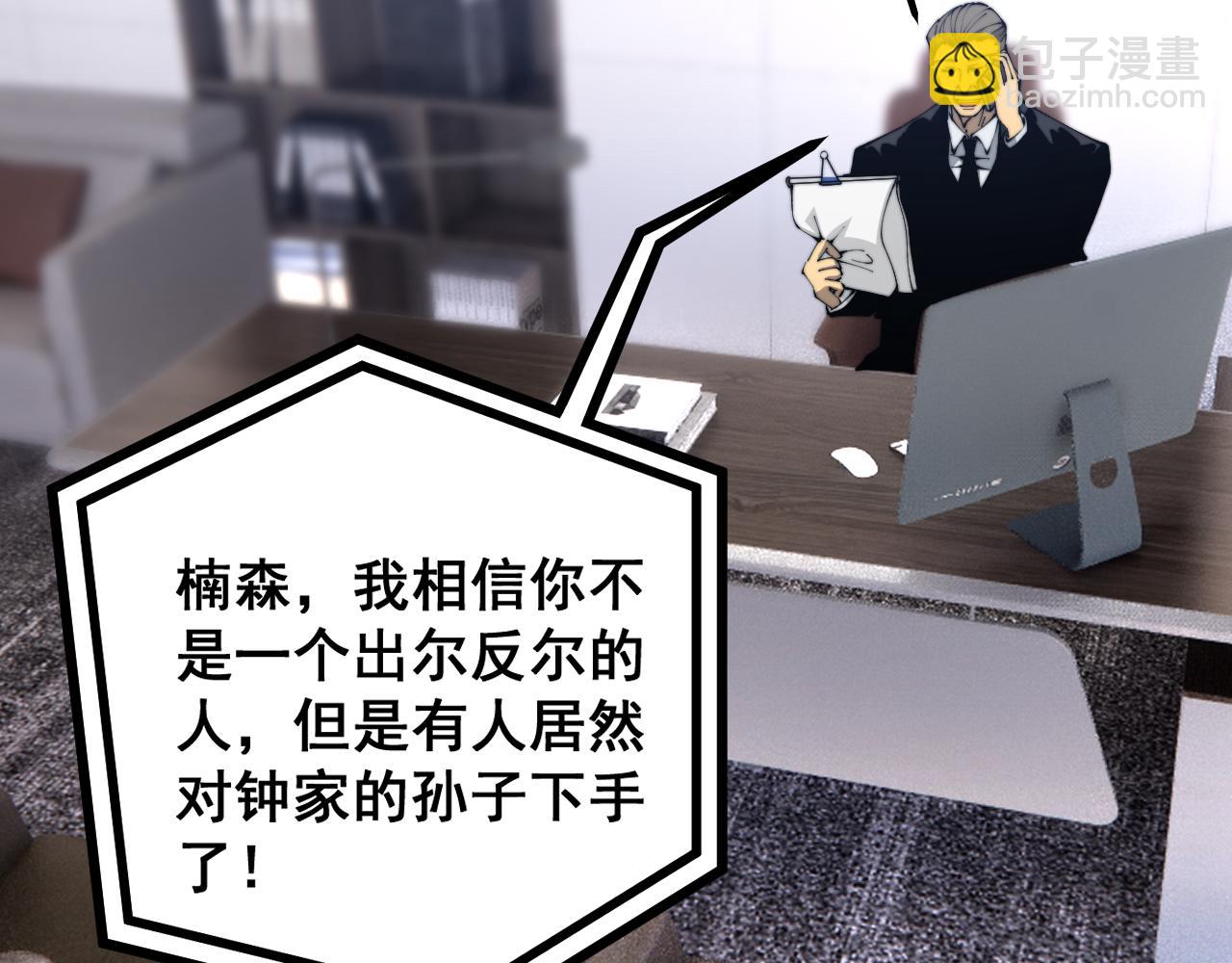 第426话 妙手回春59