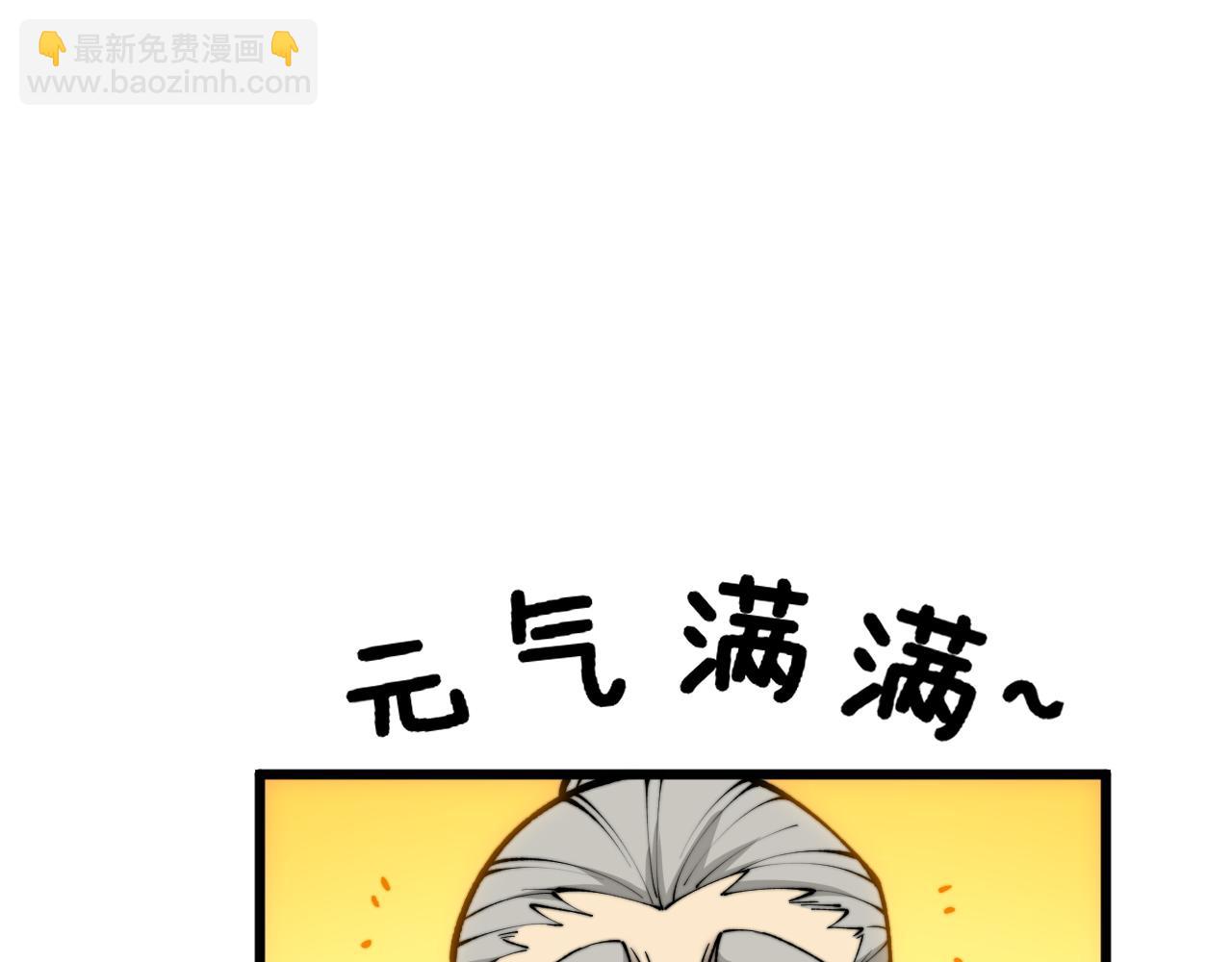 第426话 妙手回春6