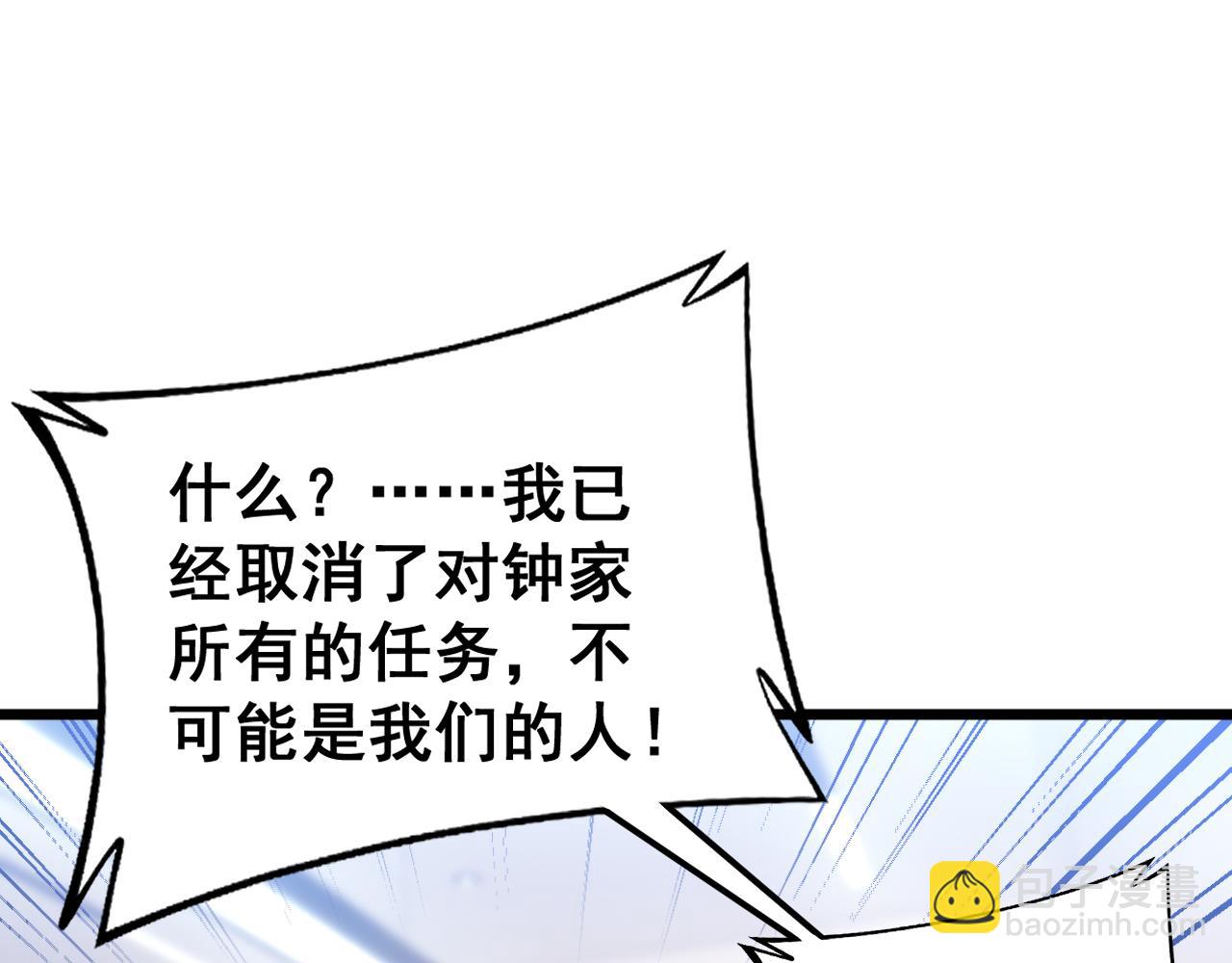 第426话 妙手回春62