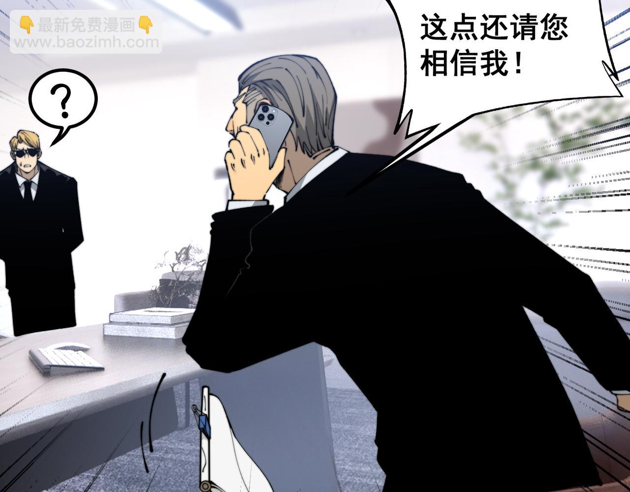 第426话 妙手回春63