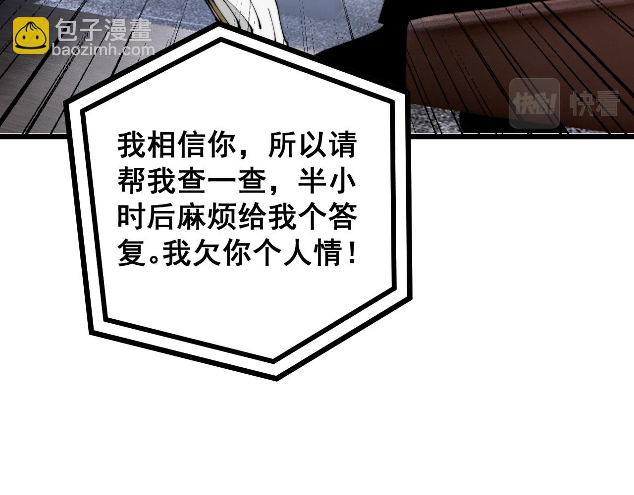 第426话 妙手回春64