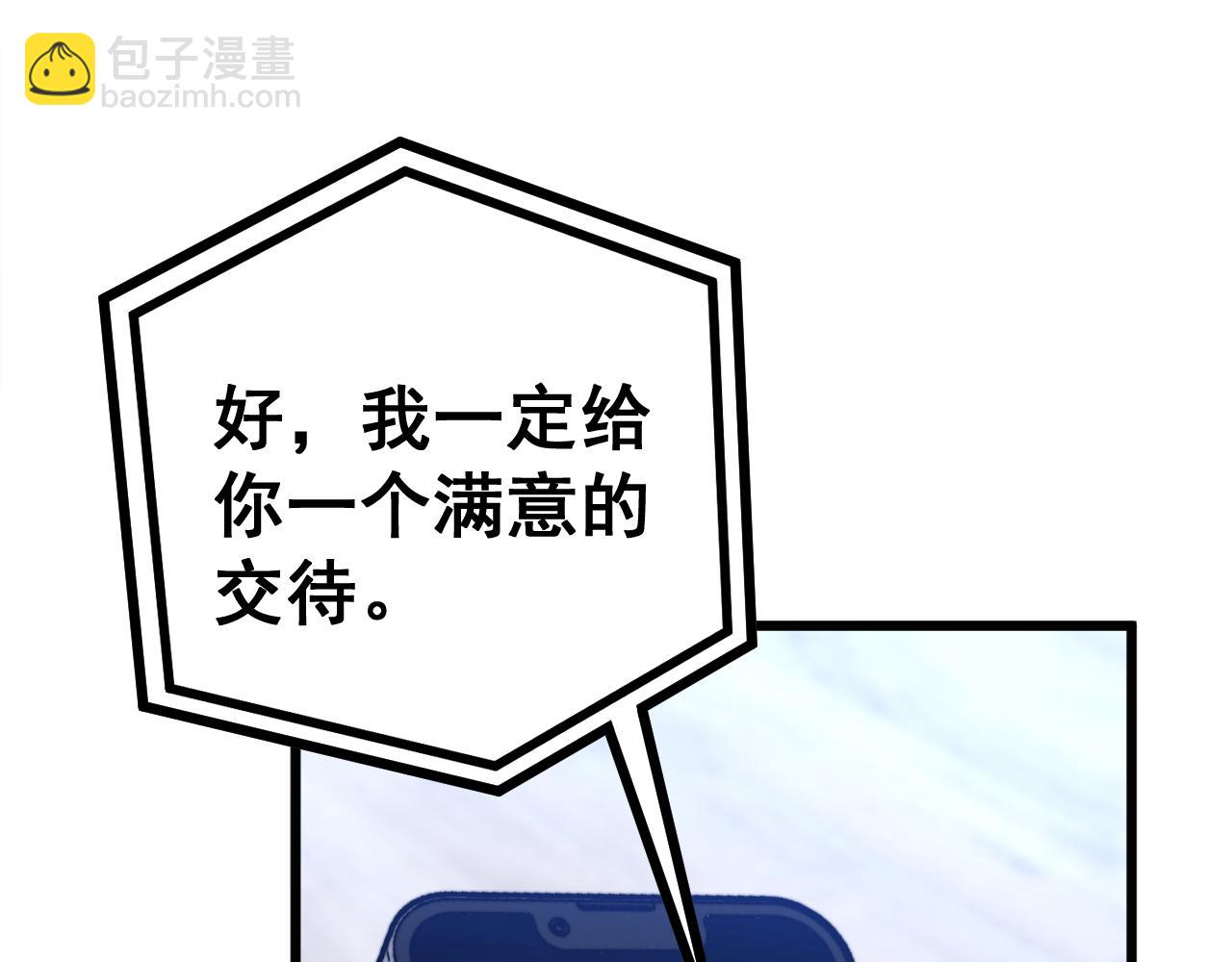 第426话 妙手回春66