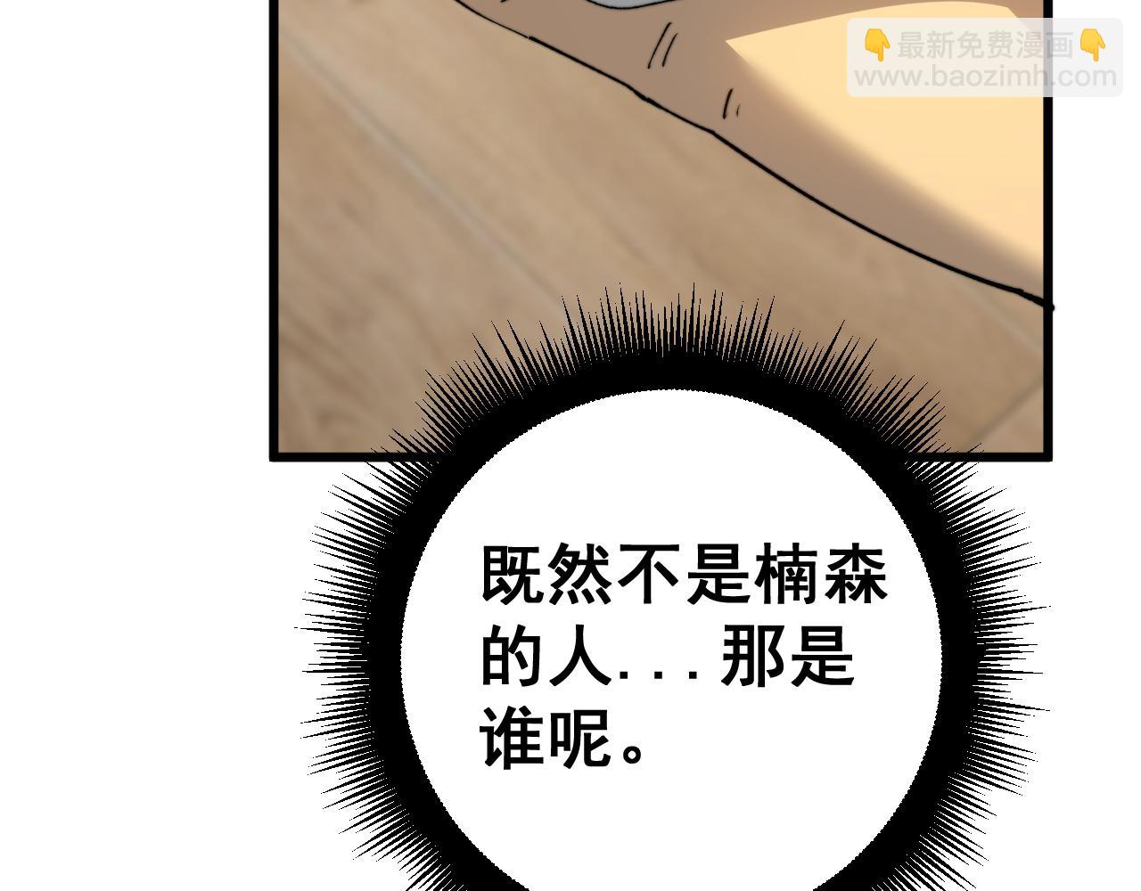 第426话 妙手回春68