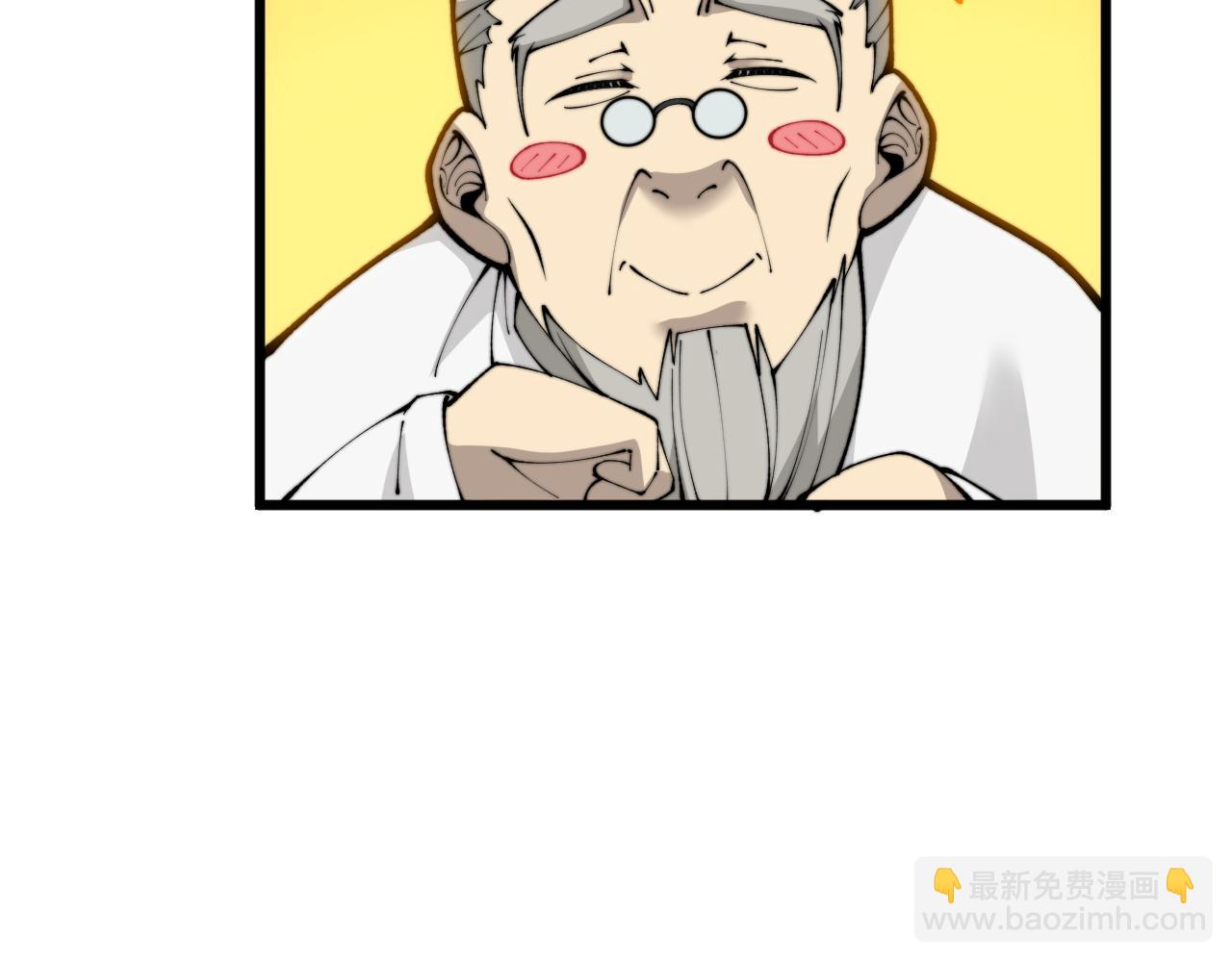 第426话 妙手回春7