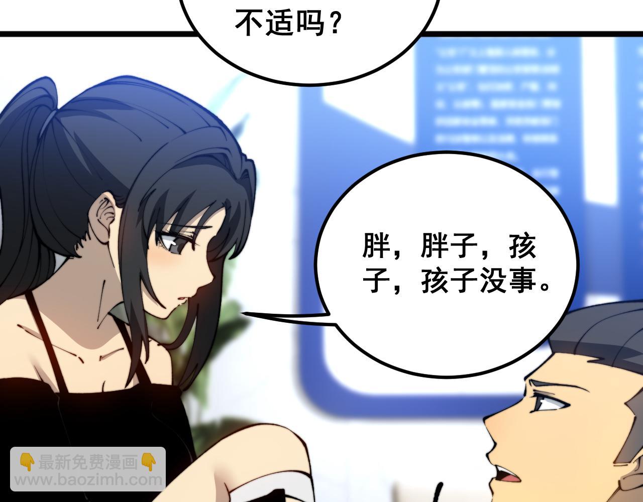 第426话 妙手回春70