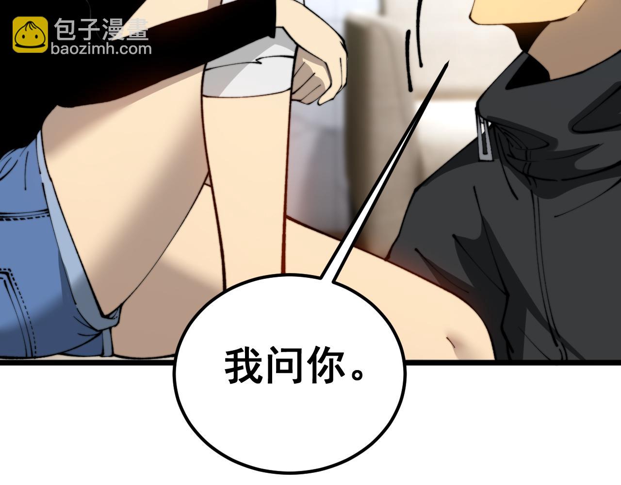 第426话 妙手回春71